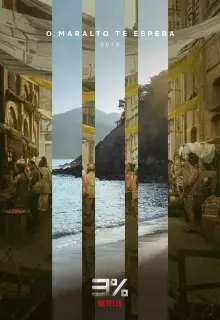 Три процента (2016)