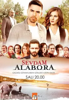 Любовь моя, Алабора (2015)