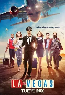 Из Лос-Анджелеса в Вегас (2018)