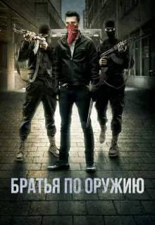 Пьяные матросы