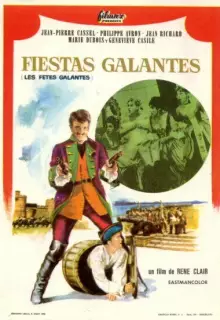 Праздники любви