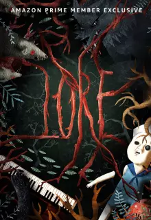 Легенды (2017)