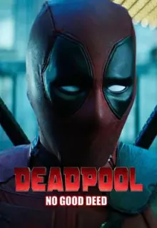 Дэдпул. Никаких добрых дел