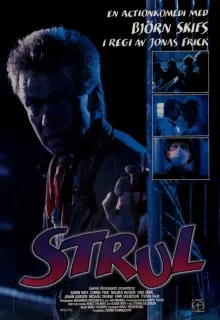 Подставленный