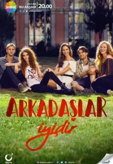 Друзья – это хорошо (2016)