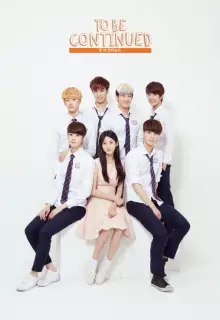 Продолжение следует (2015)