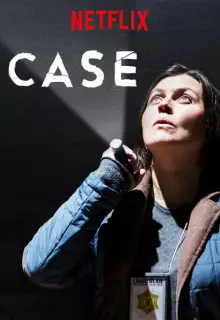 Последний пируэт (2015)