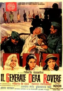 Генерал Делла Ровере