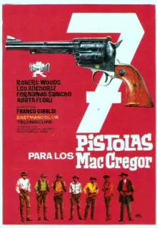 Семь пистолетов МакГрегоров