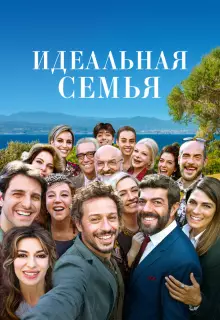 Лучше дома места нет