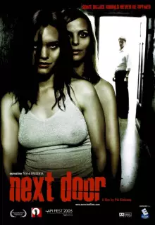 Другая дверь