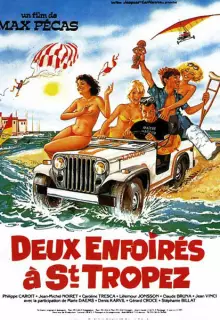 Два придурка в Сан-Тропе