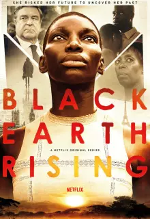 Восход Черной Земли (2018)