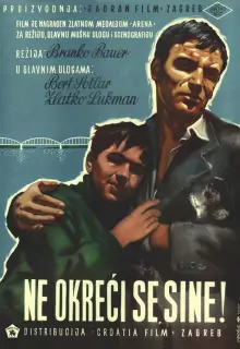 Не оглядывайся, сынок