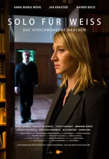 Соло для Вайс (2016)