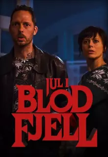 Рождество в "Кровавой горе" (2017)