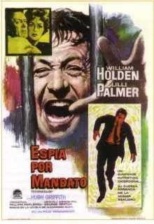 Фальшивый предатель