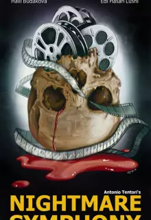 Кошмарная симфония