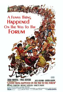 Забавная история, случившаяся по пути к форуму