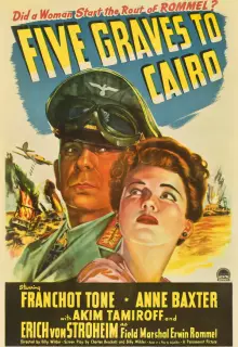 Пять гробниц по пути в Каир	