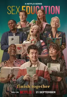 Половое воспитание (2019)