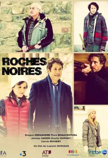 Чёрные скалы