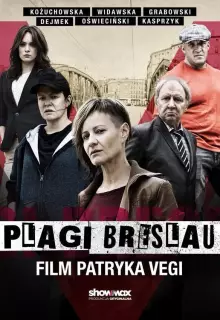 Язвы Бреслау