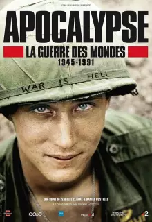 Апокалипсис: Война миров (2019)