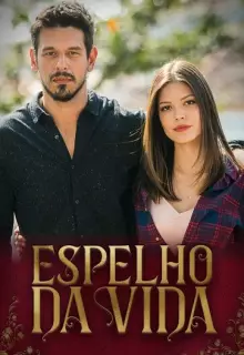 Зеркало жизни (2018)