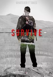 Падение Земли