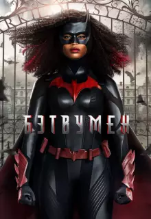 Бэтвумен (2019)