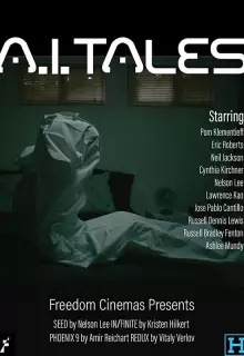 Притчи об искусственном интеллекте