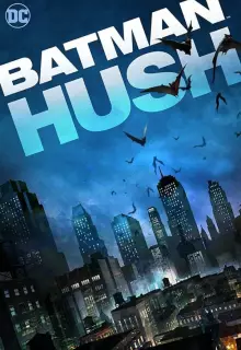 Бэтмен: Тихо (2019)