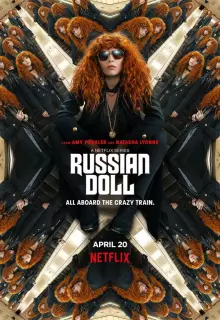 Матрёшка (2019)