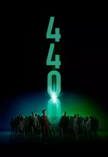 Четыре тысячи четыреста (2021)