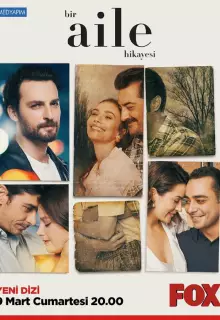 История одной семьи (2019)