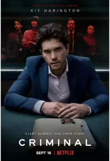 Преступник: Великобритания (2019)