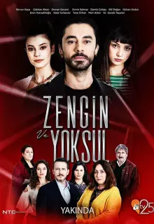 Богатые и бедные (2019)