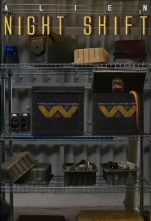 Чужой: Ночная смена