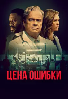 Комитет Бога