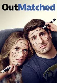 В меньшинстве (2020)