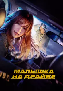 Спецдоставка