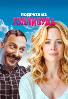 Ешь хлопья!