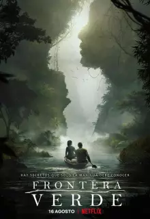 Зелёная граница (2019)