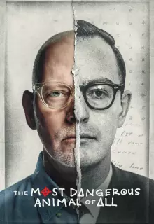Самое опасное животное (2020)