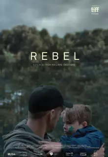 Новобранец