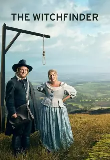 Охотник на ведьм (2019)