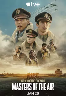 Властелины воздуха (2024)