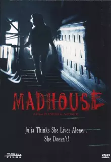 Сумасшедший дом