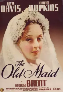 Старая дева